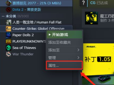 csgo无法连接到内容服务器怎么办-更新无法连接到内容服务器解决方法