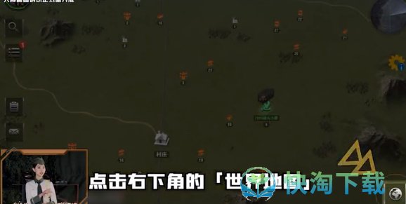 战火勋章怎么迁移基地-基地迁移玩法